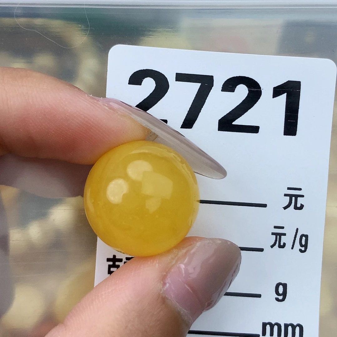 未镶嵌琥珀珠宝奇石18.5微分