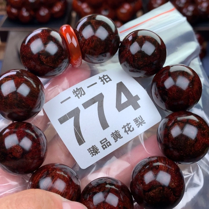 花梨木类精*老挝黄花梨2.5