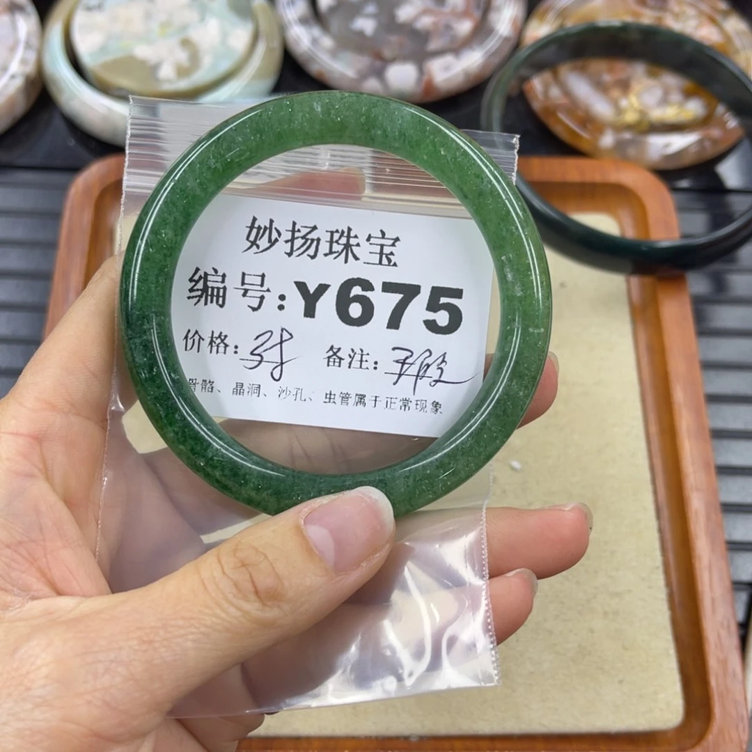 硅化珊瑚（珊瑚玉）默认有瑕未镶嵌翌**辰