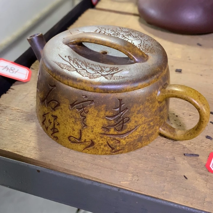 茶壶紫砂原矿手工33