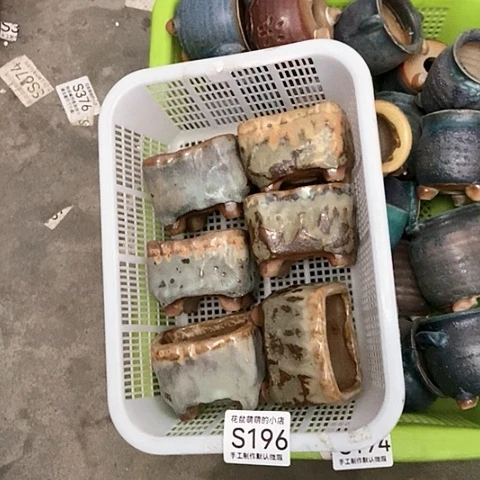 紫砂花盆196微瑕品口径4到6左右