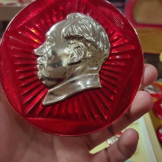 老***永其他普通金属纪念章