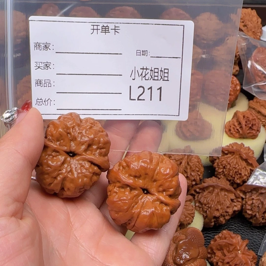 猴头核桃把件壹****哥38蛙蛙