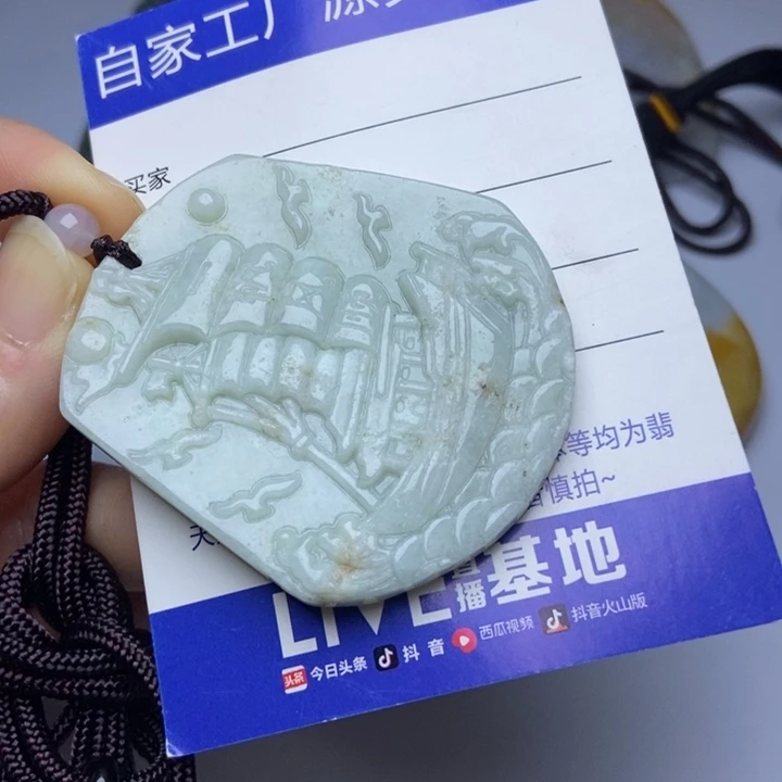 翡翠颈饰未镶嵌翡翠