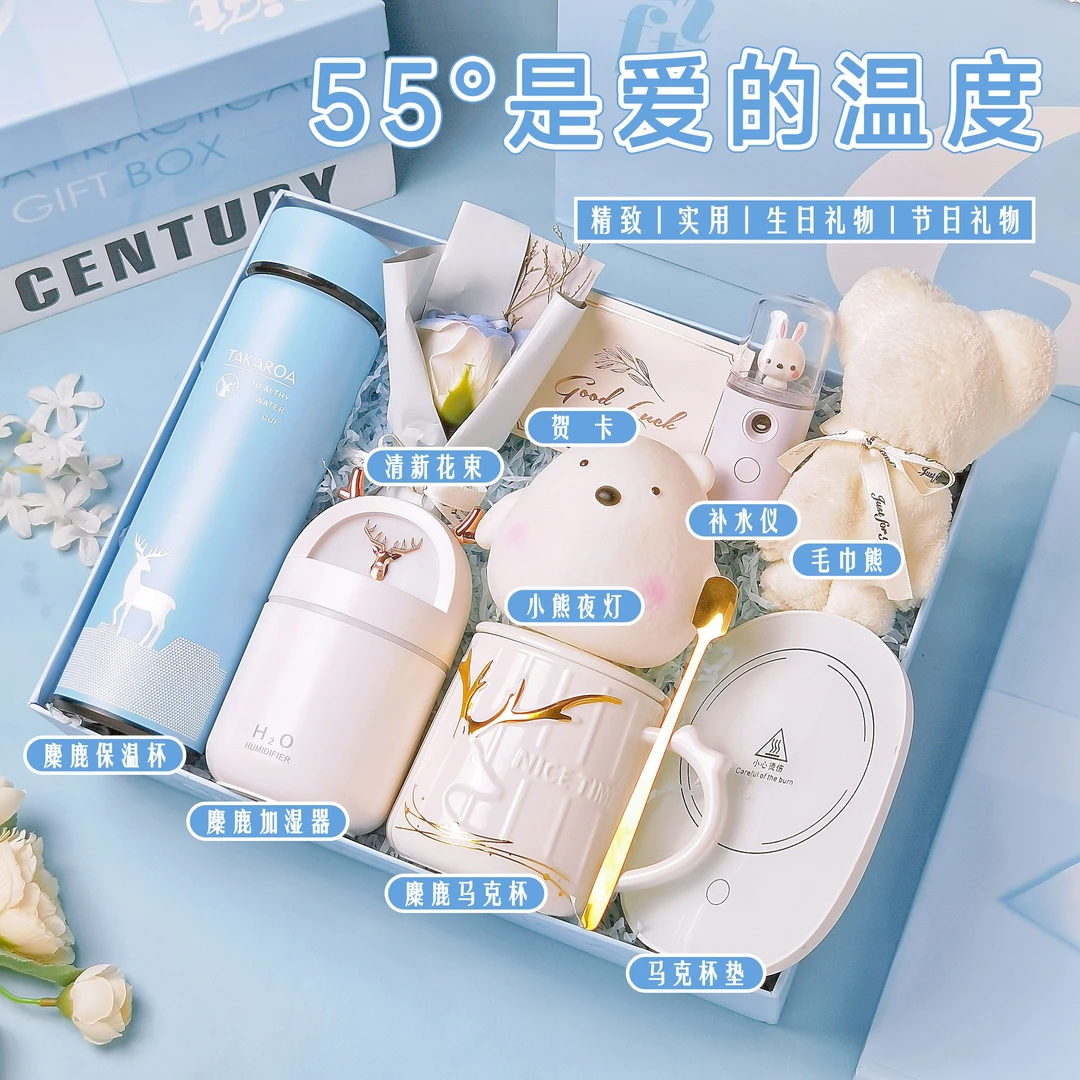 教师节礼物送女生闺蜜女朋友老婆轻奢高颜值生日礼物保温杯伴手礼