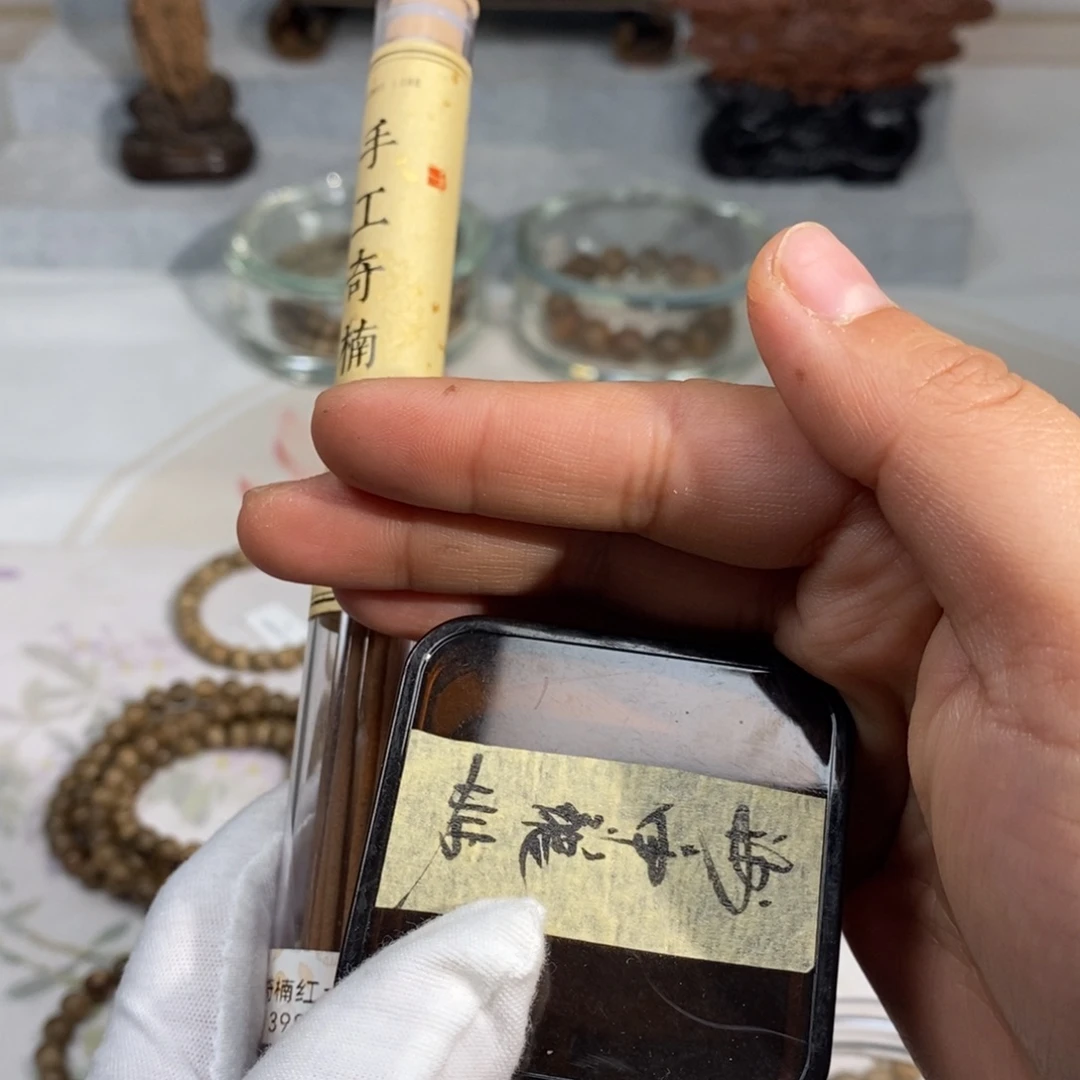 线香线香组合套装