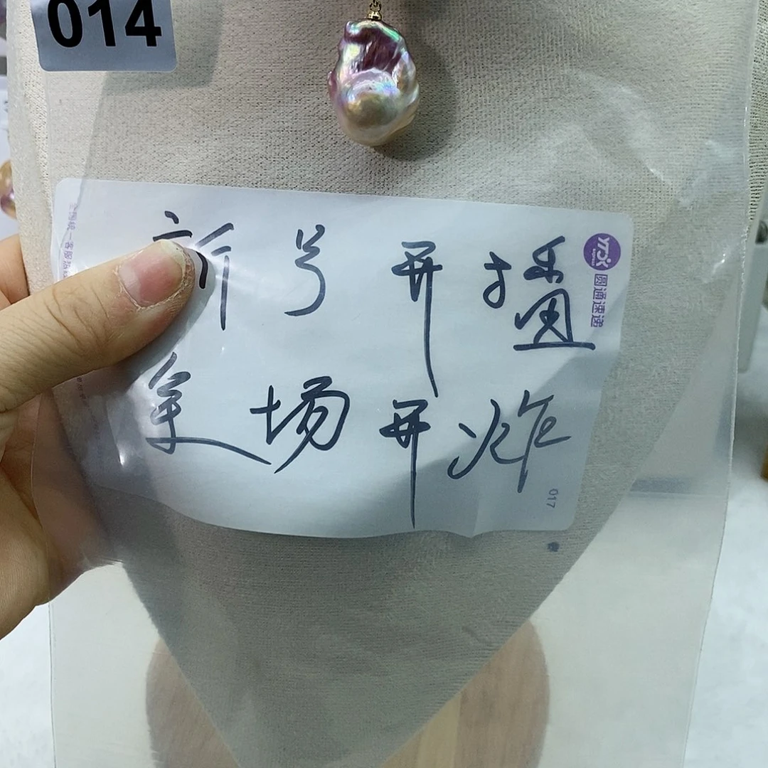 淡水珍珠颈饰合金