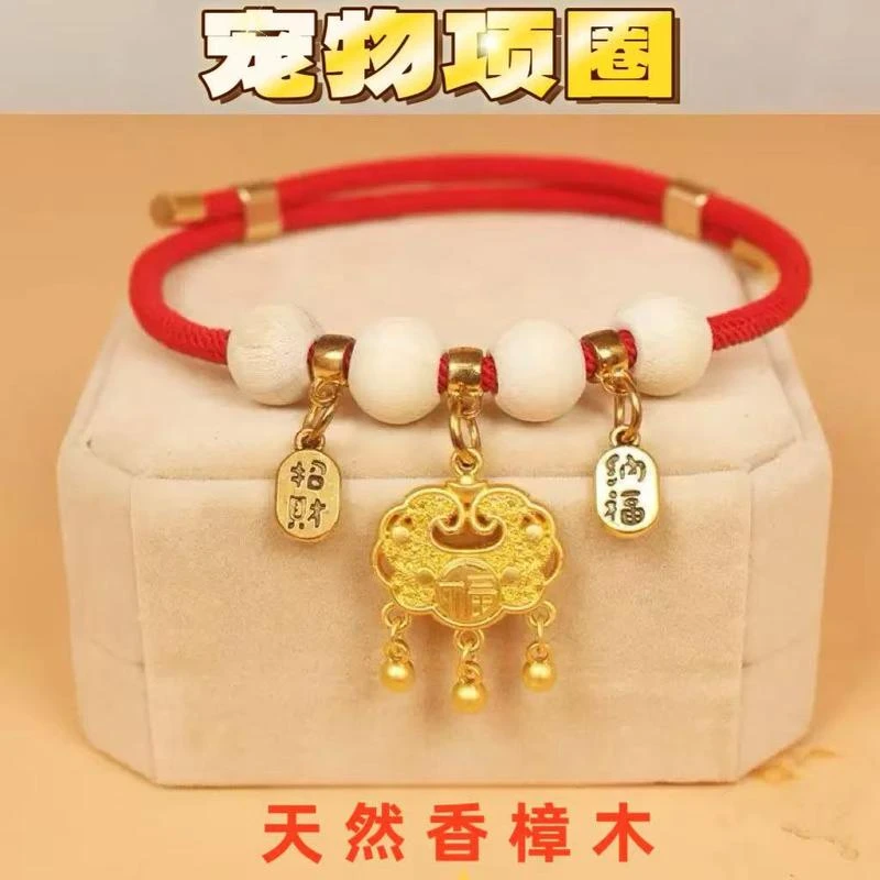 宠物项圈防窒息猫项圈狗铃铛体外香樟木项圈猫咪项圈跳蚤虱子项圈
