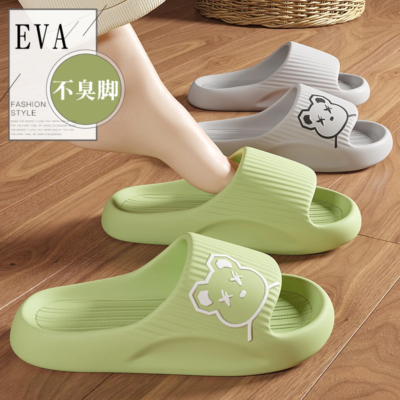 卡通拖鞋女士夏季2024新款防滑室家居内浴室eva亲子凉拖鞋女外穿