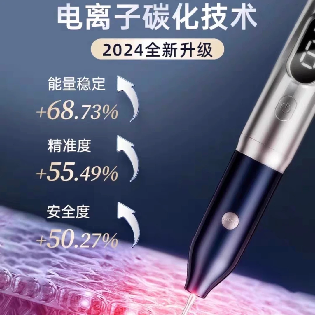 主播自用修鱼神器.折叠修鱼电针，多方对比最合用稳定新款家用