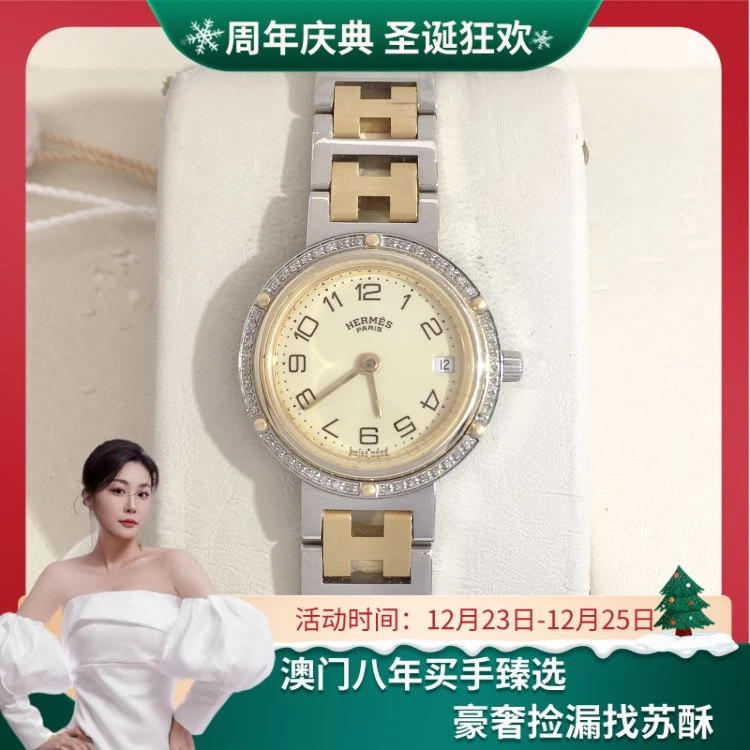 爱马仕/石英表/表径24/S99251102012/[251225WY]