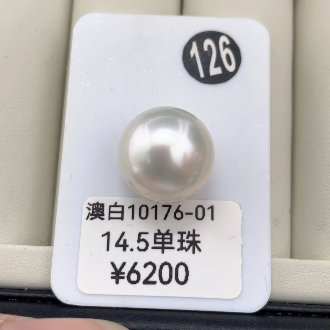 颈饰海水珍珠未镶嵌