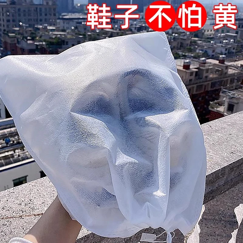 晒鞋防黄袋小白鞋防尘神器刷鞋洗鞋袋防晒黄鞋套无纺布鞋子收纳袋