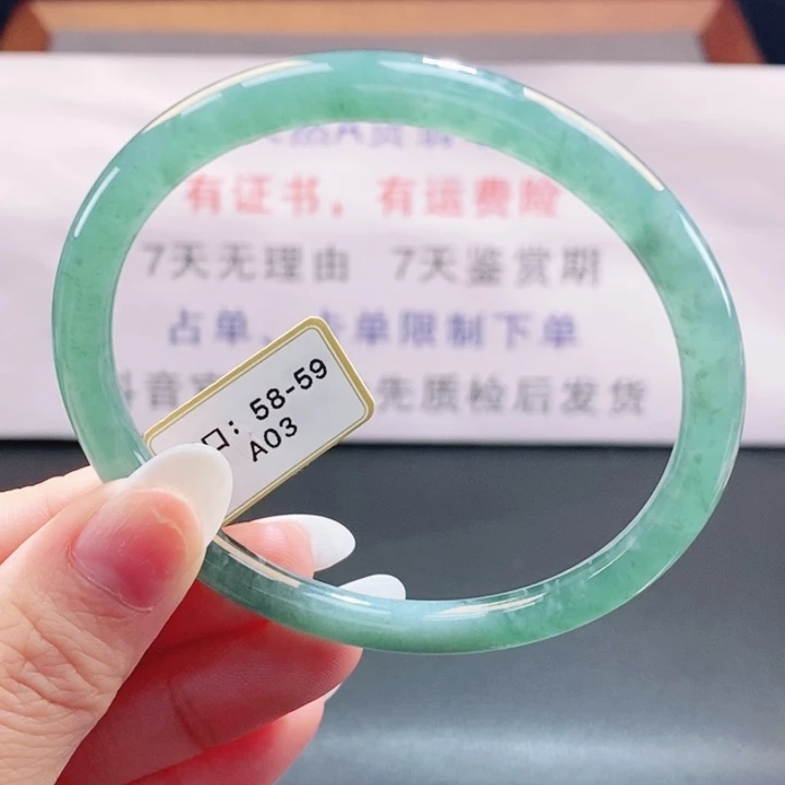 翡翠未镶嵌手镯翡翠手镯81