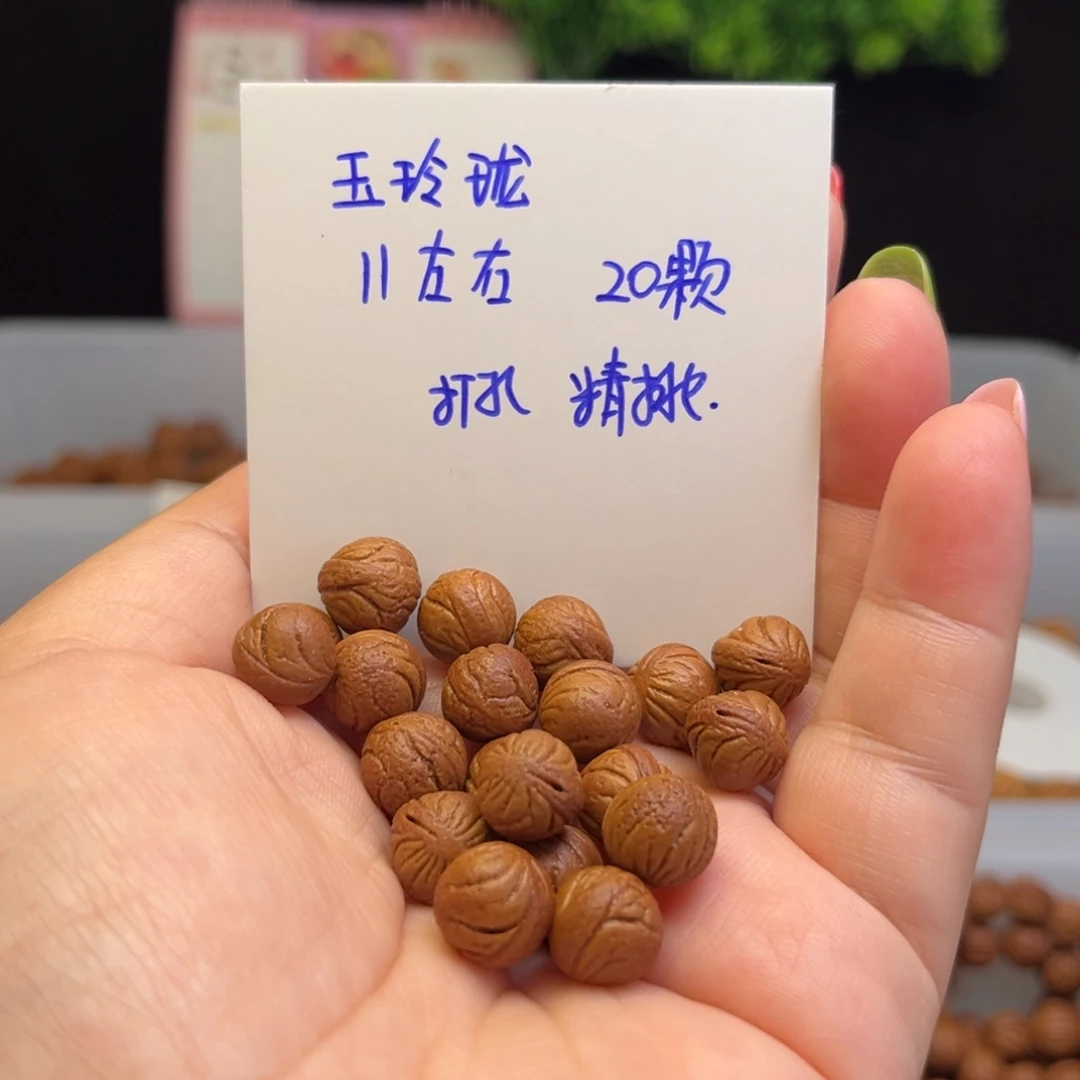 桃核吊坠11左右玉玲珑