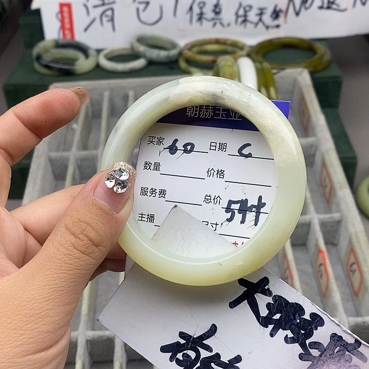 蛇纹石玉未镶嵌手镯
