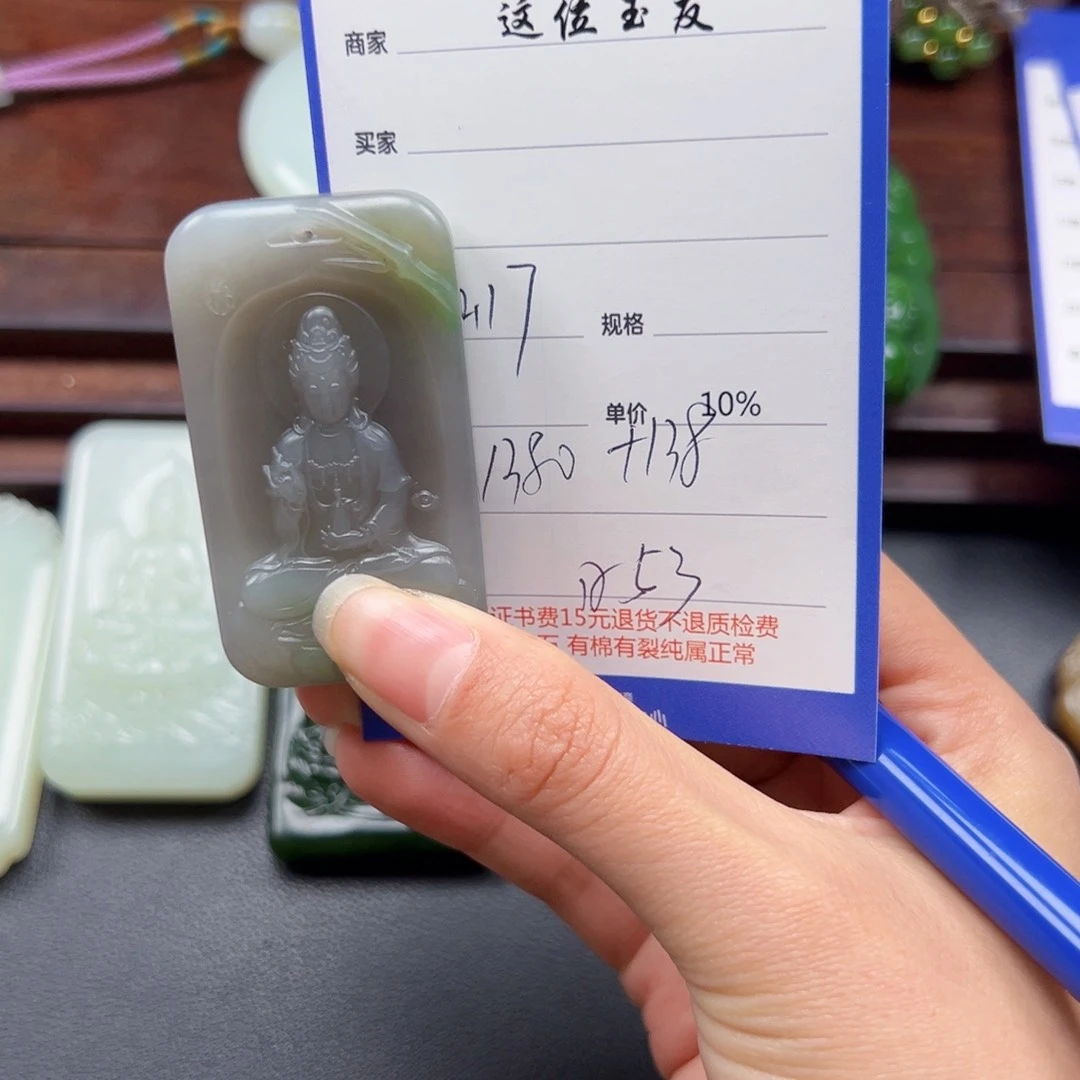 颈饰未镶嵌和田玉春**冬