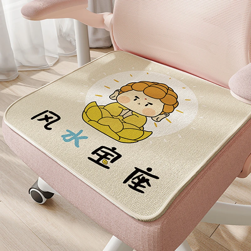 夏季办公室冰丝坐垫椅垫凉垫教室冰丝透气屁股垫凉席座垫冰凉坐垫