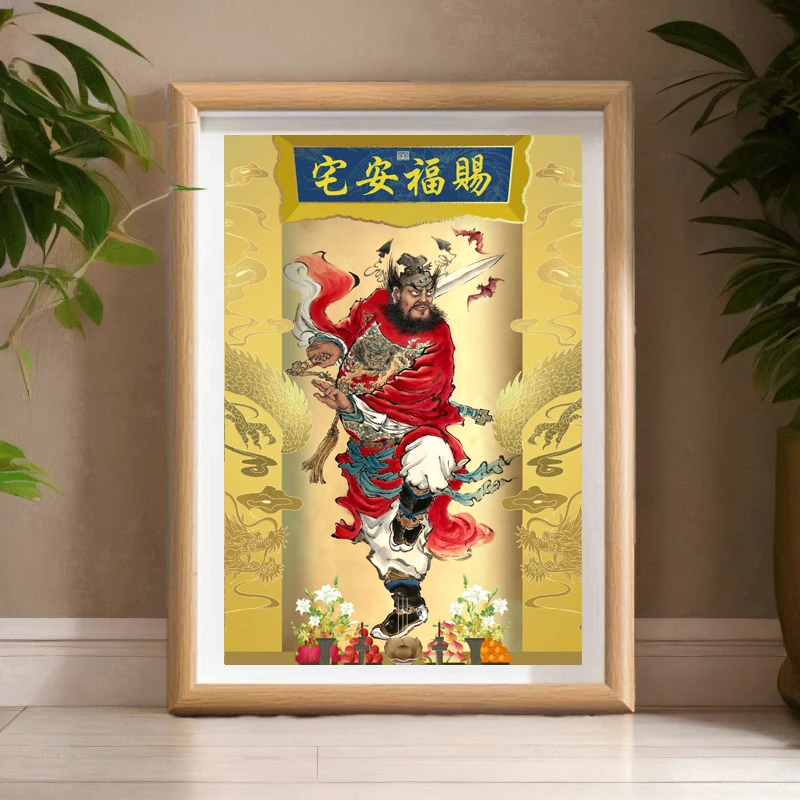 钟馗像摆台天师赐福安宅驱歪招财平安玄关走廊口门神挂墙摆件R87