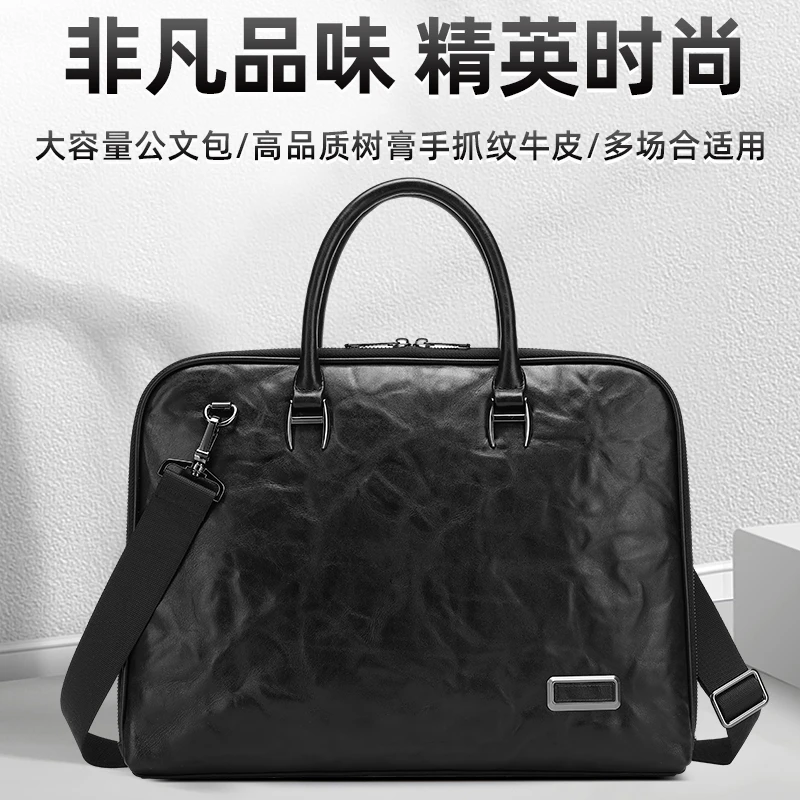 男士包头层牛皮商务单肩包真皮公文包牛皮手提包单肩手拿斜跨男包