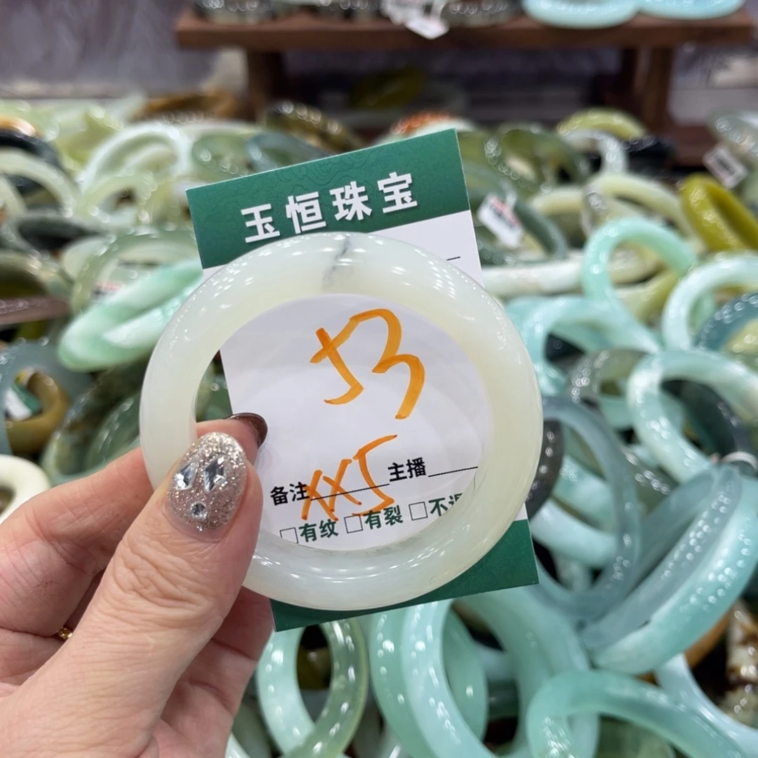 岫玉未镶嵌手镯手镯