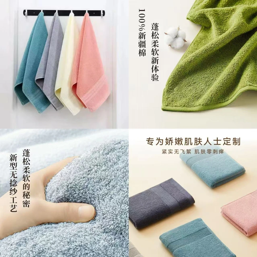 100%纯棉加厚吸水蓬松简约柔软成人毛巾