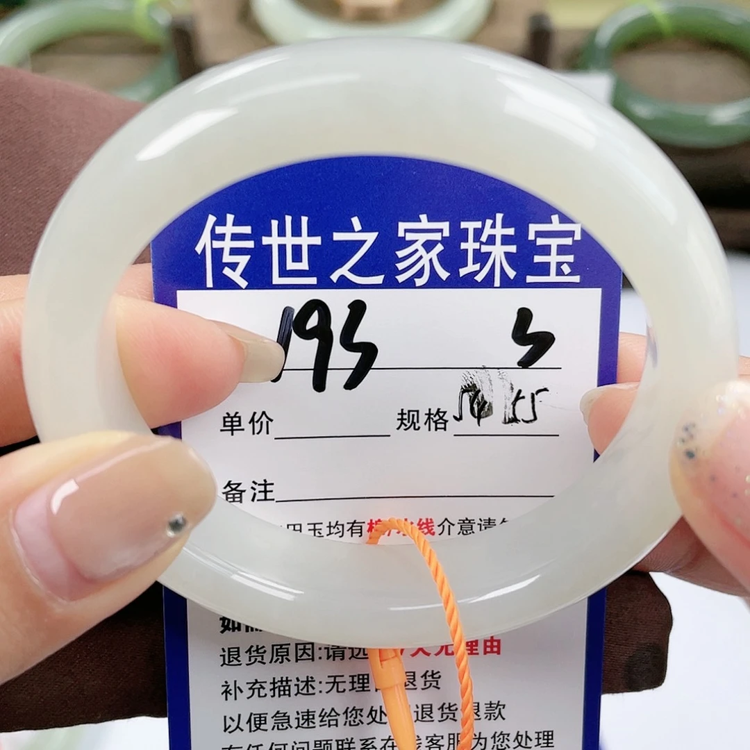 【闪购商品】未镶嵌手镯和田玉