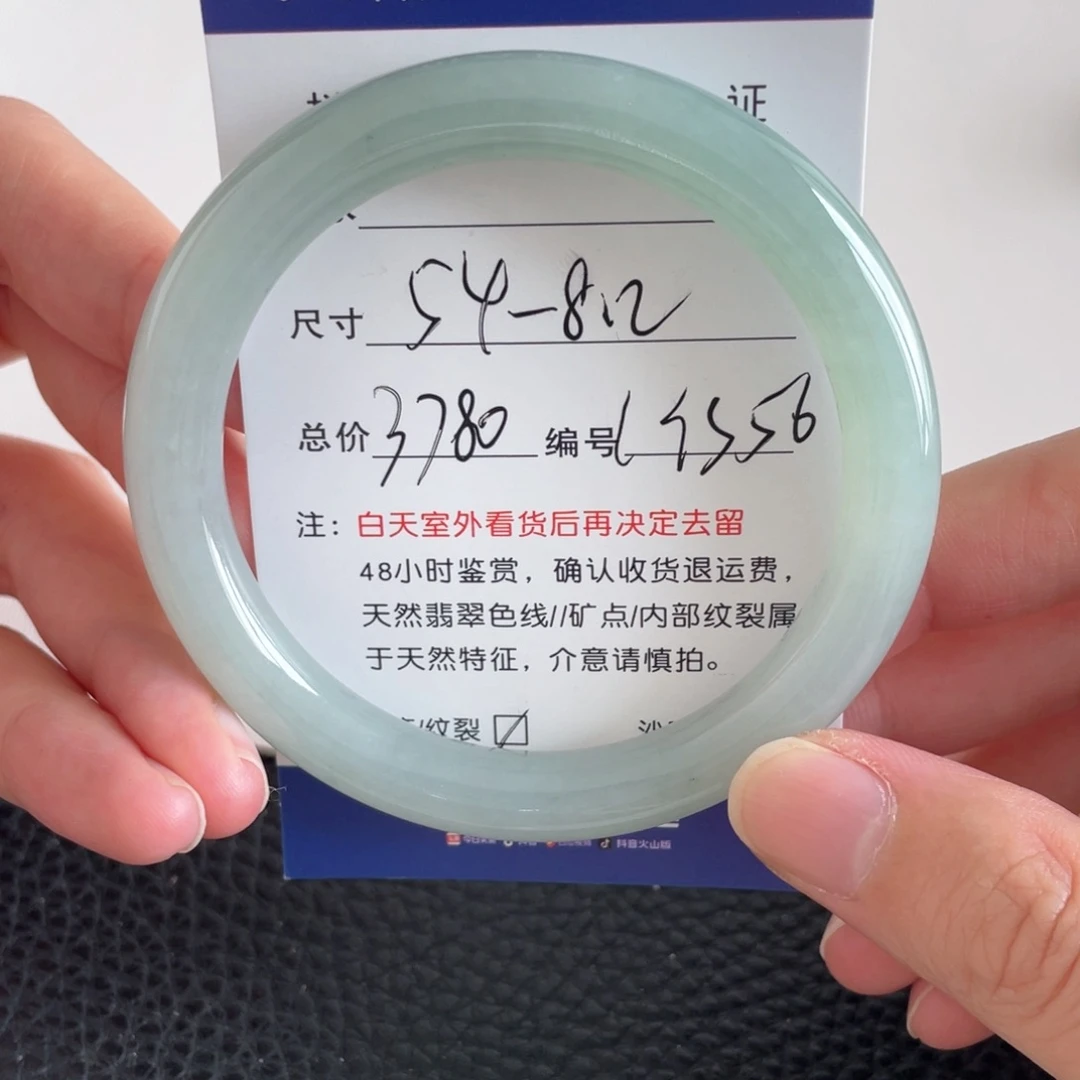 翡翠未镶嵌手镯翡翠手镯