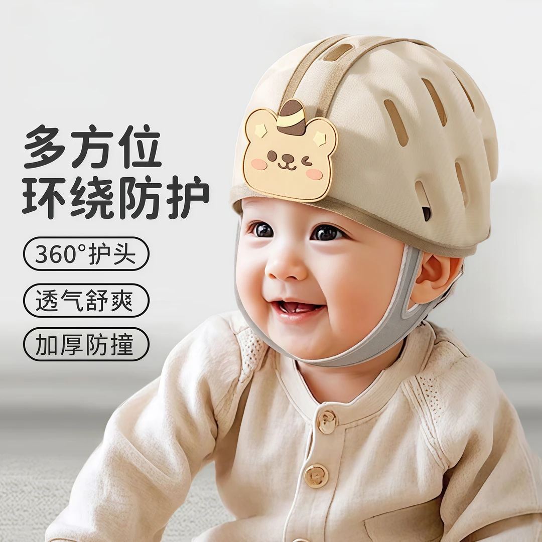 宝宝防摔防撞护头跌倒囟门头盔儿童婴儿安全学步透气保护头帽神器