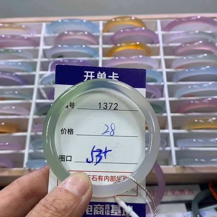 玛瑙/玉髓未镶嵌手镯1372