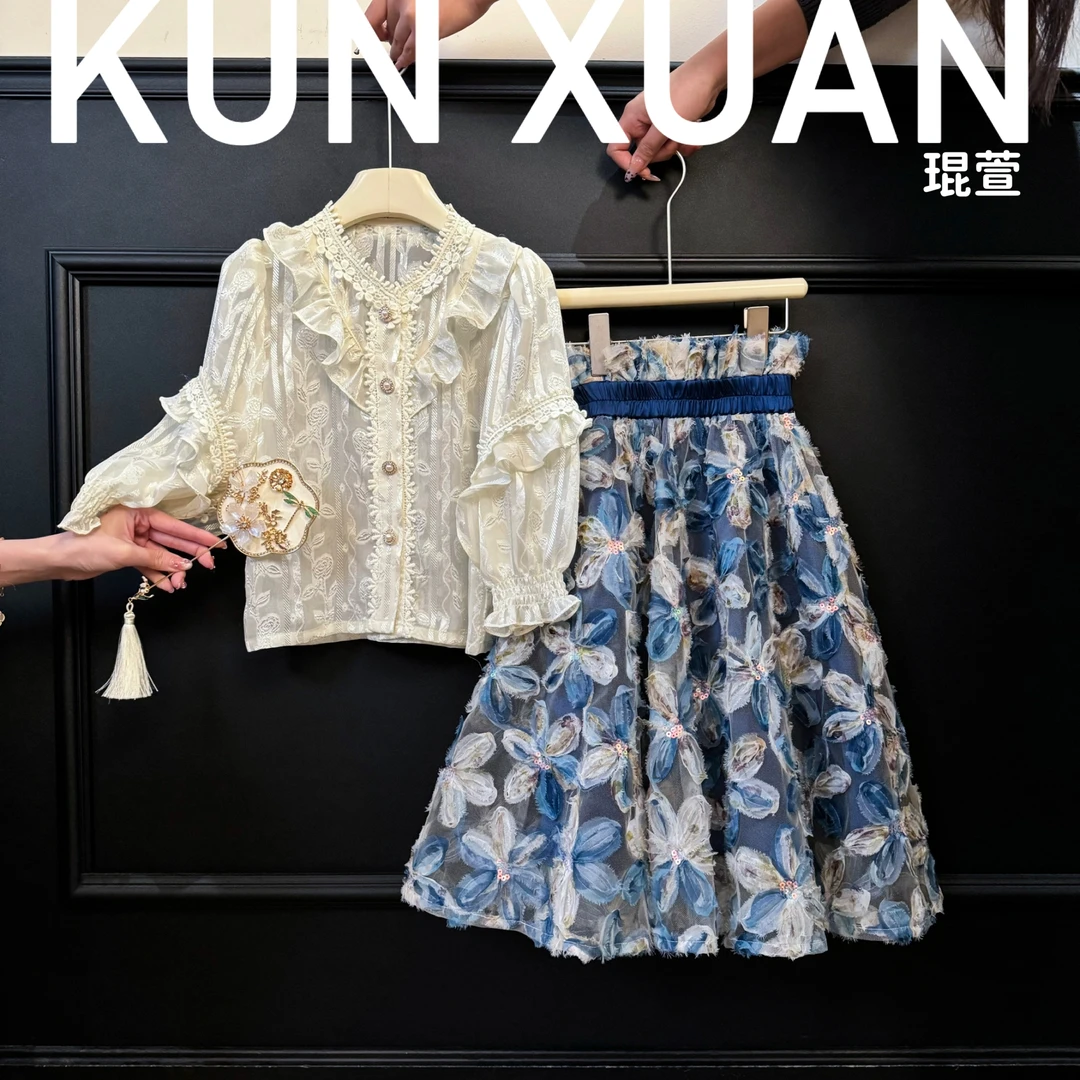 【琨萱】“爱丽丝”春夏款女童重工亮片绣半身裙法式蕾丝上衣SS66T048