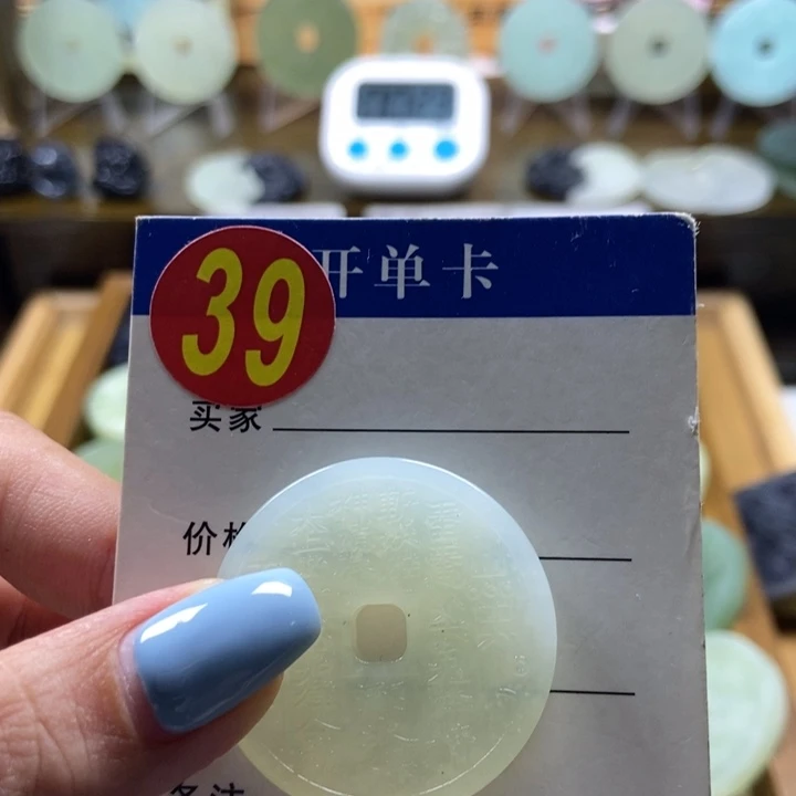 蛇纹石玉未镶嵌挂件有**好