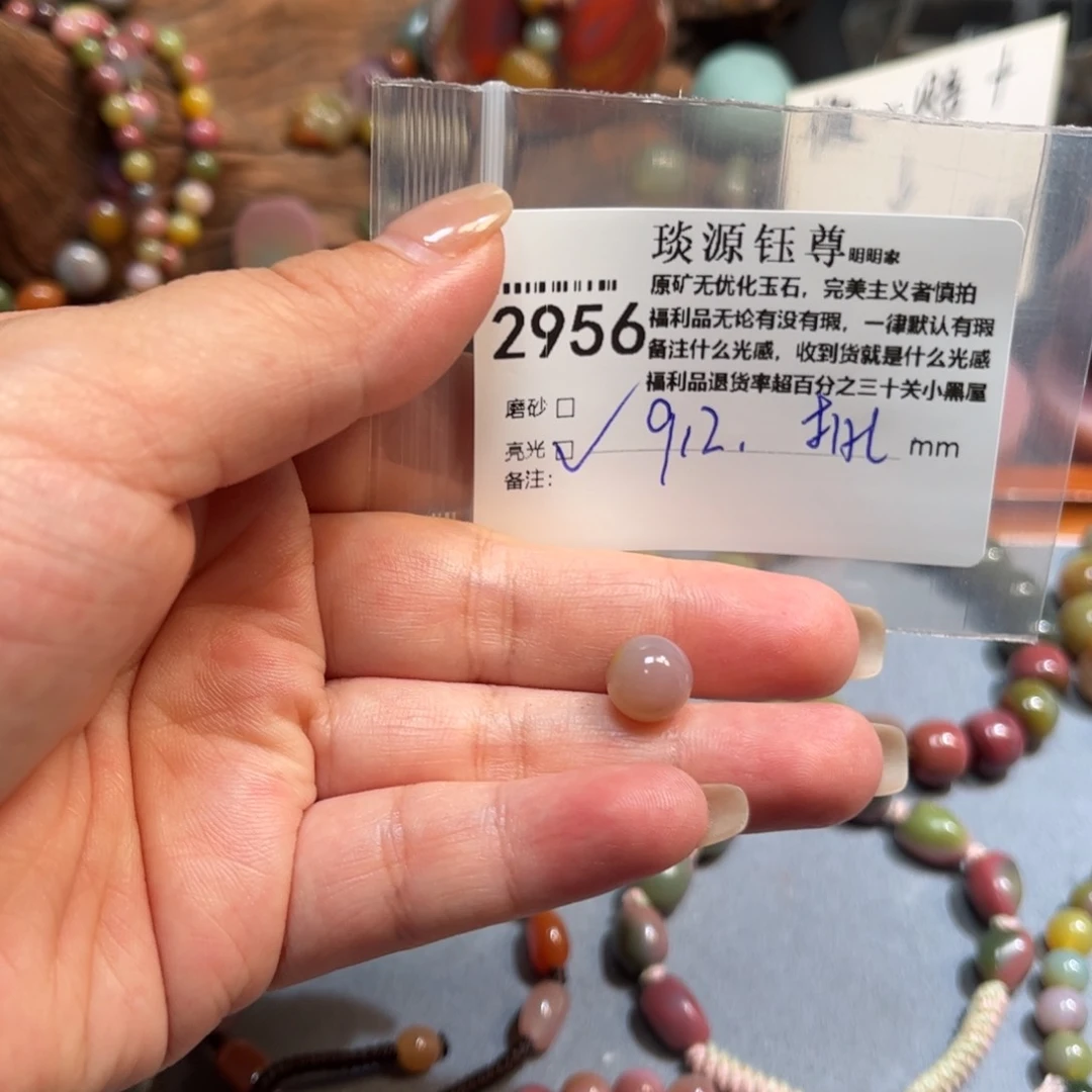 玛瑙/玉髓原矿盐源玛瑙产地直发未镶嵌