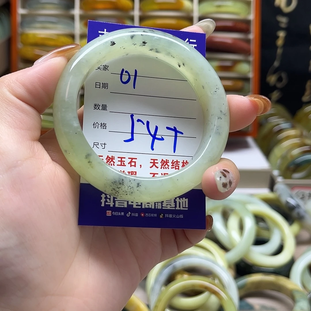 岫玉未镶嵌手镯默认微瑕不退换