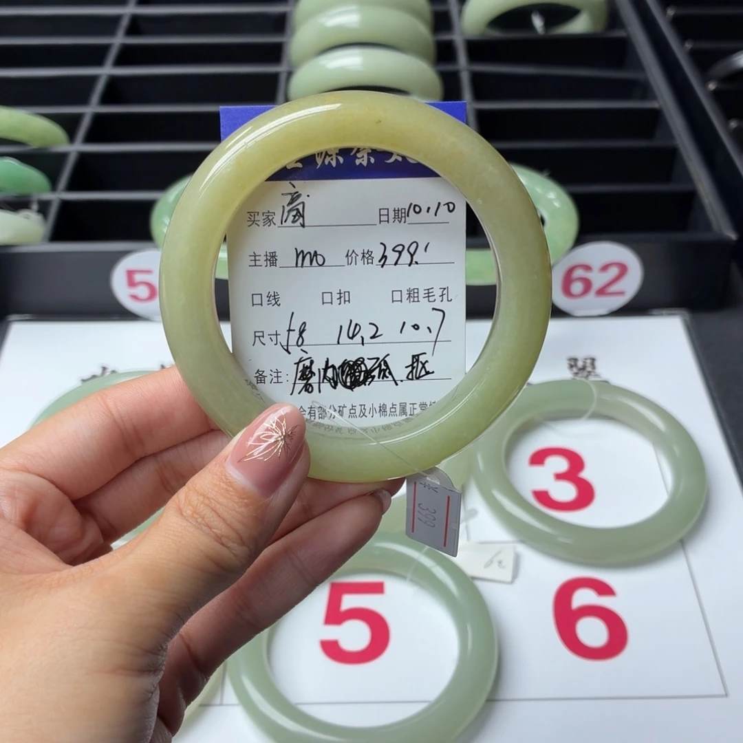 ****商石英质玉未镶嵌手镯