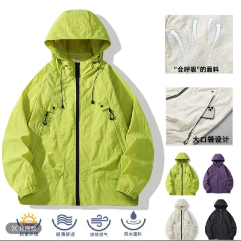 【激光打孔透气】情侣款夏季薄款防晒衣夏季宽松速干防晒服901