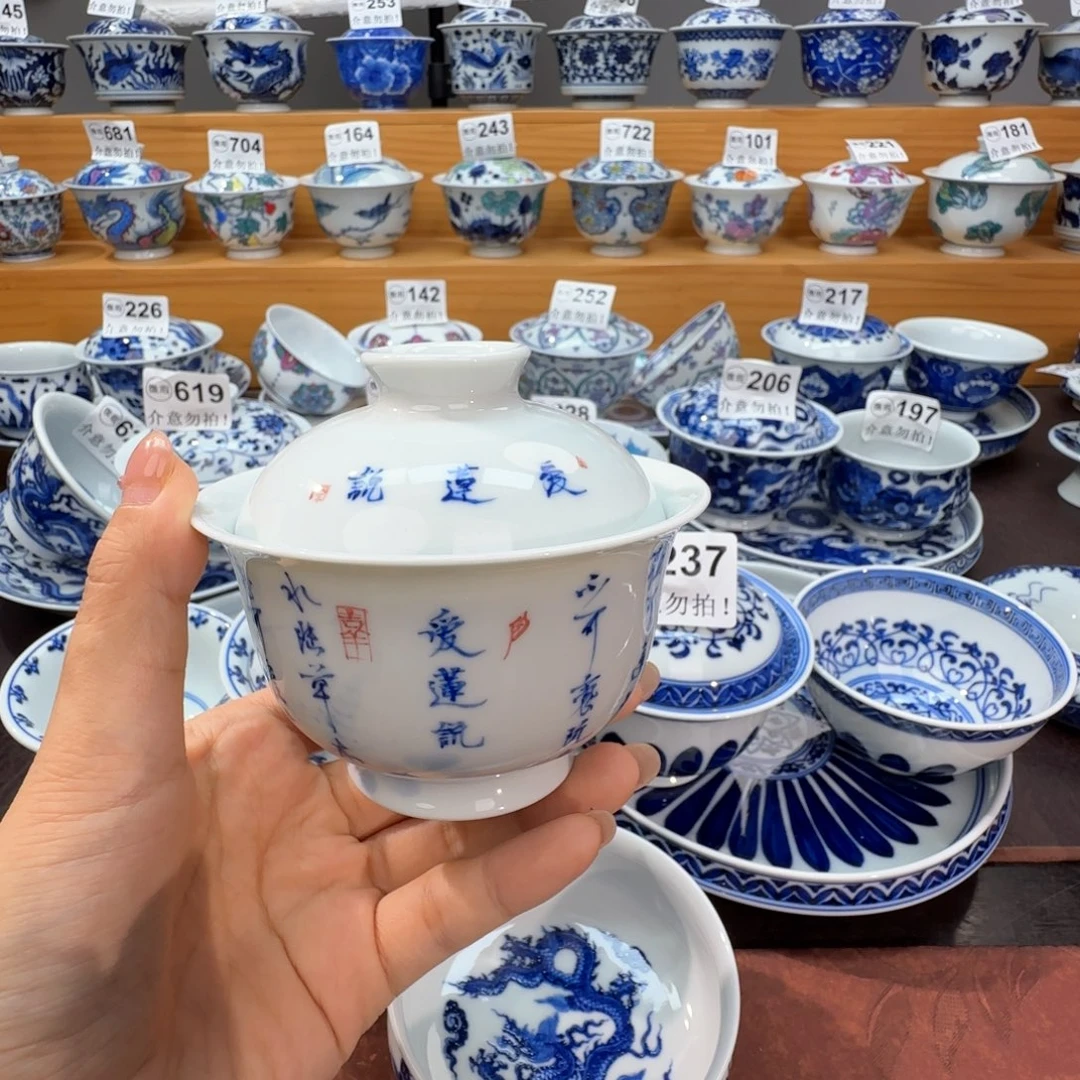 微瑕景德镇陶瓷杯子