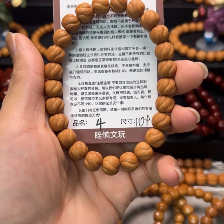 吊坠猴头核桃猴头