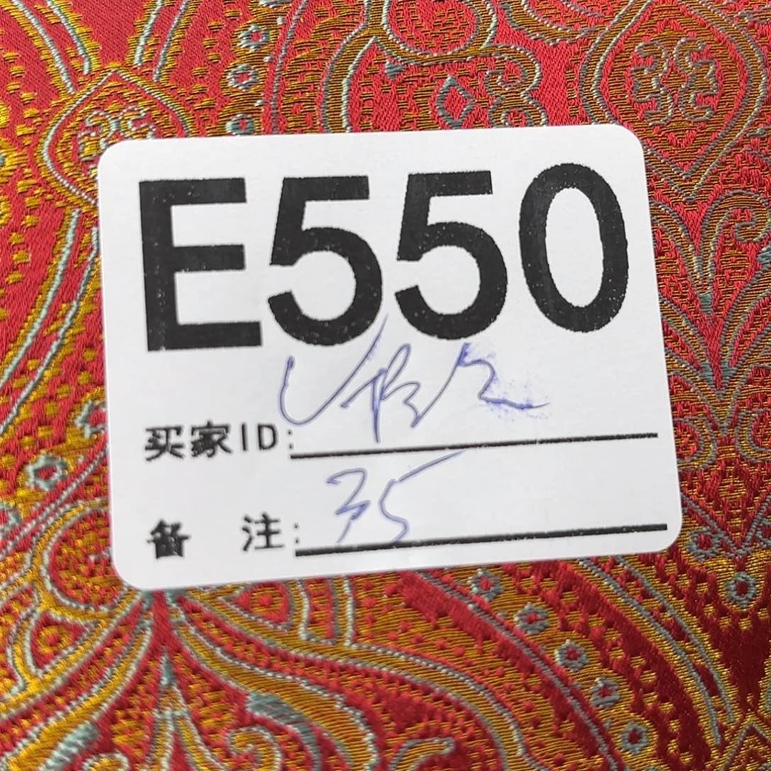 墨***光宋锦550aaaaaaaaaaaa