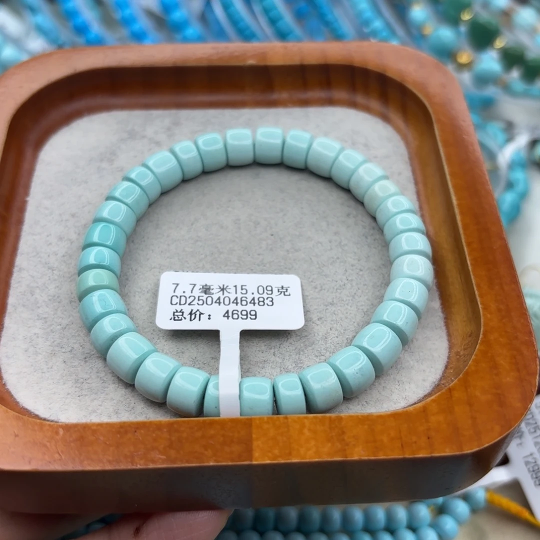 绿松石未镶嵌手链