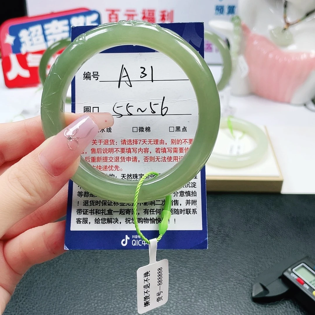 未镶嵌手镯和田玉