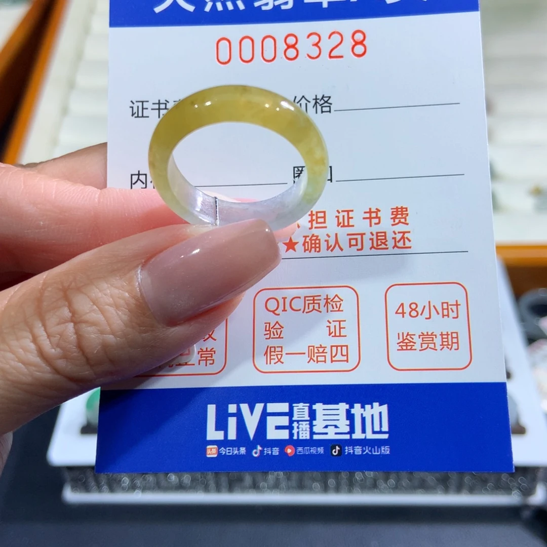 未镶嵌戒指翡翠翡翠