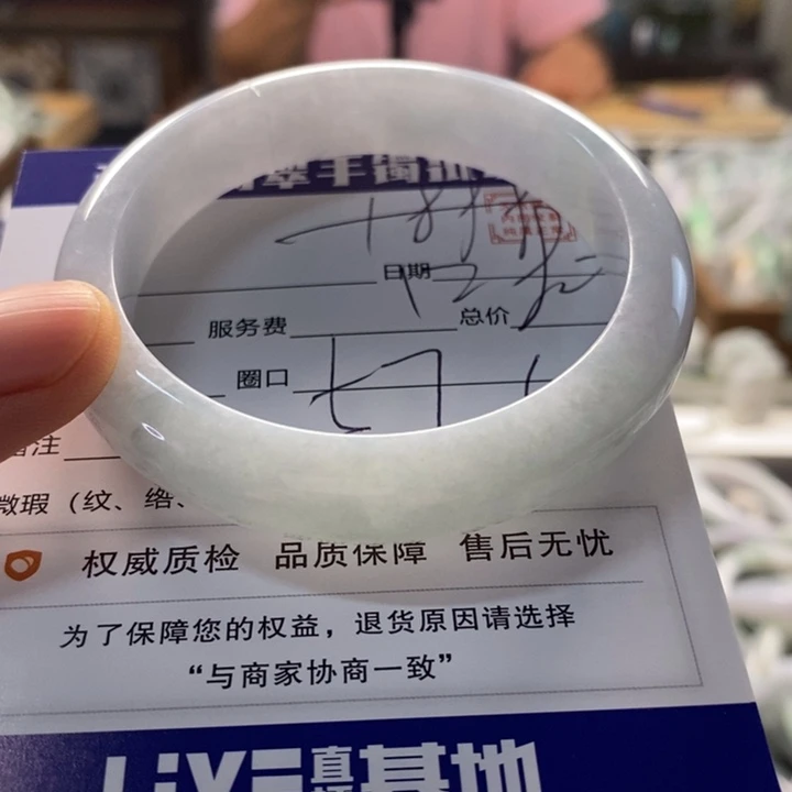 翡翠手镯未镶嵌翡翠手镯未镶嵌