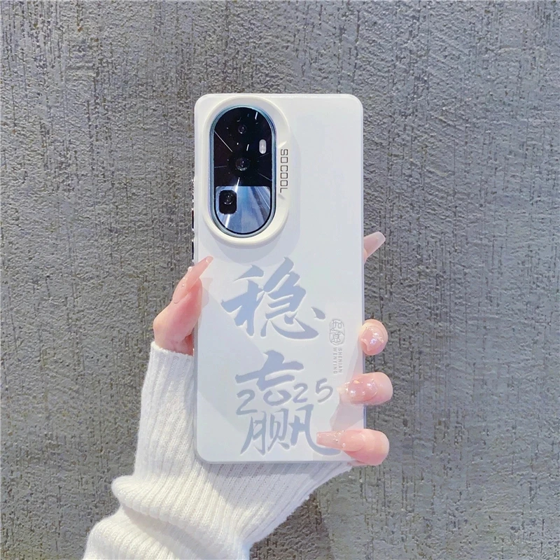 （OPPOReno10系列）撞色元气适用OPPOReno10/Reno10Pro/Pro+手机壳