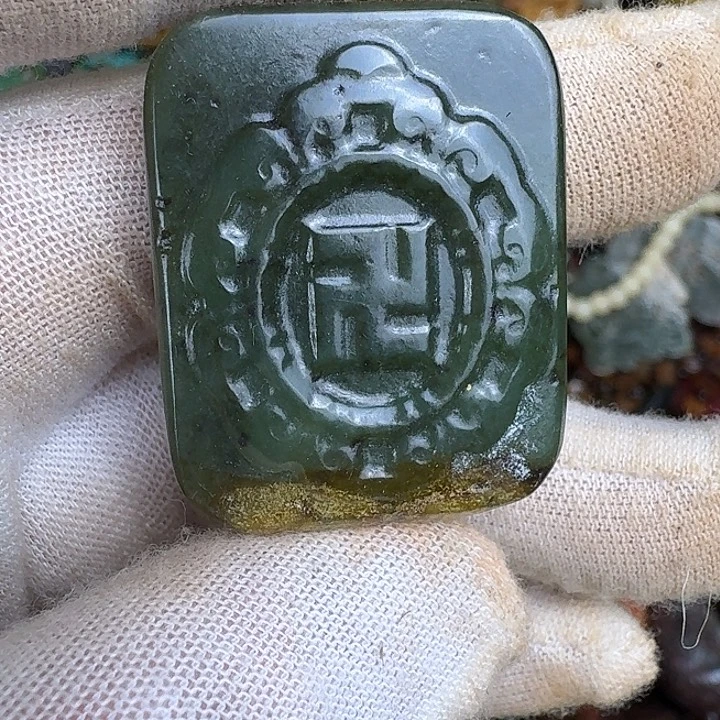 和田玉未镶嵌挂件