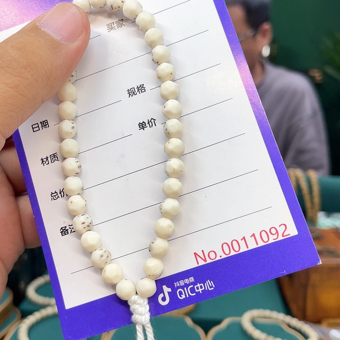 星月菩提吊坠星月