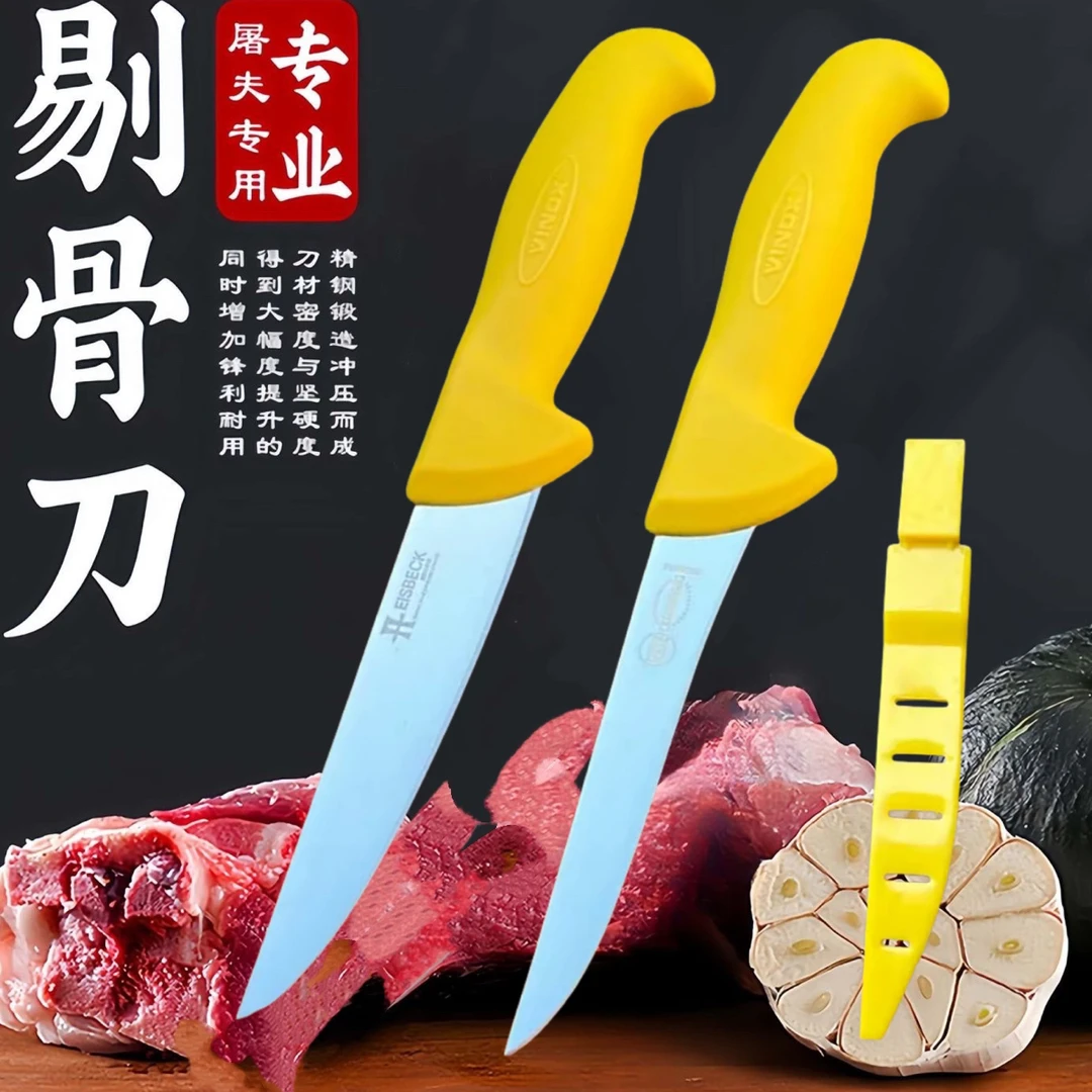 德国进口剔骨肉联厂屠宰剥皮分割专用杀猪卖肉锋利屠夫正品刀具