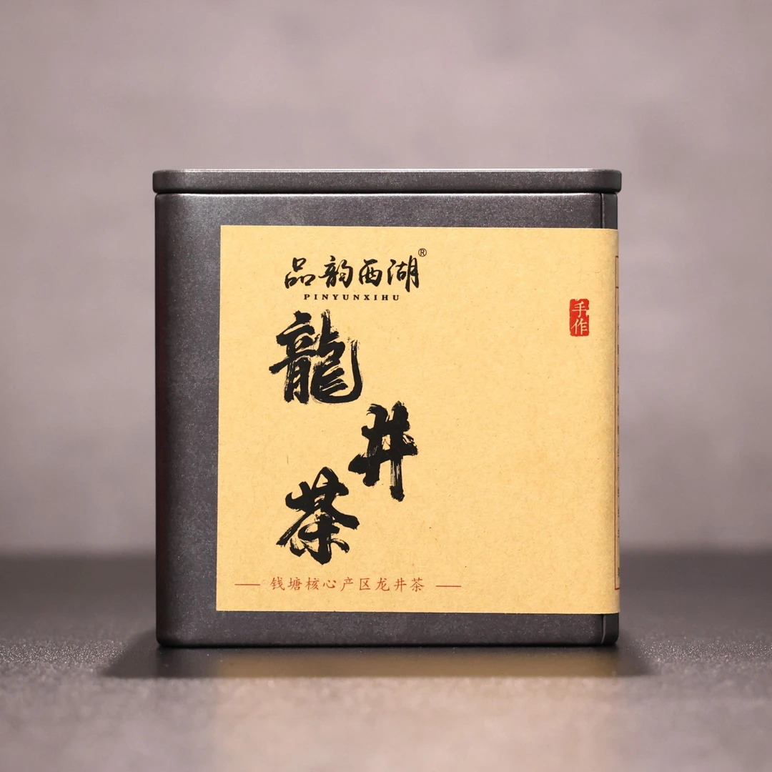 【雨前机炒】钱塘龙井豆花香浓郁2025新茶