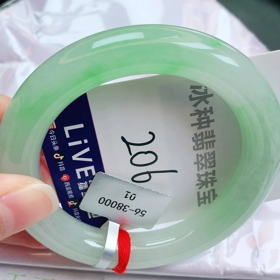 未镶嵌手镯翡翠缅甸天然A货翡翠手镯