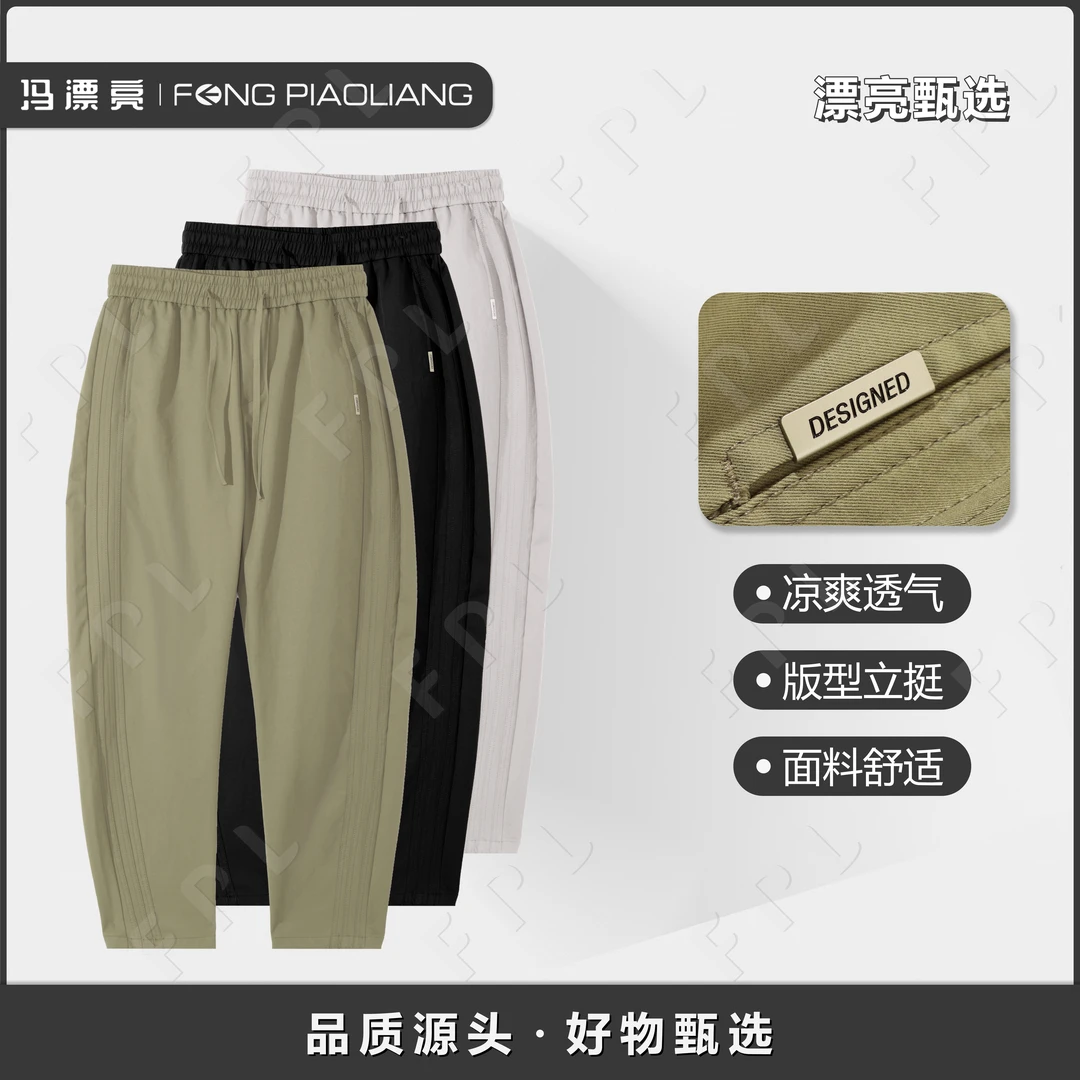 【香蕉弯弯裤】春季时尚百搭休闲秒变大长腿情侣款休闲裤396